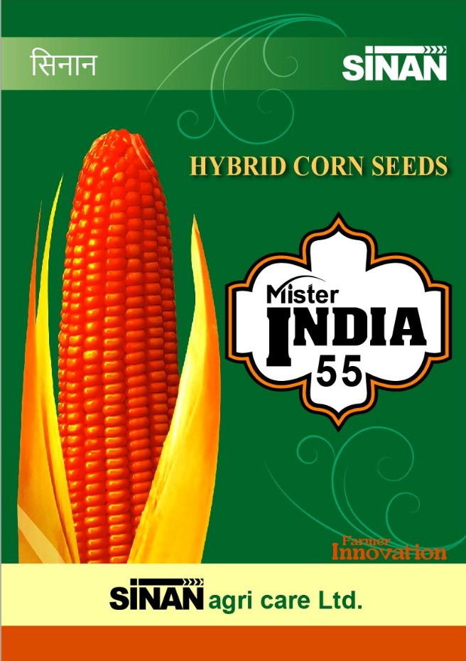 মিস্টার ইন্ডিয়া ৫৫